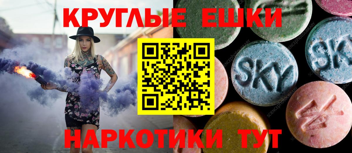 ЭКСТАЗИ Philipp Plein  Экстази  Донской  Вход с VPN 