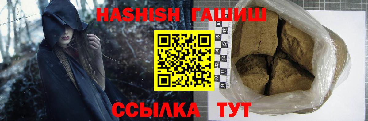 Донской  ГАШ индика сатива  Гашиш AMNESIA HAZE  Вход с VPN 