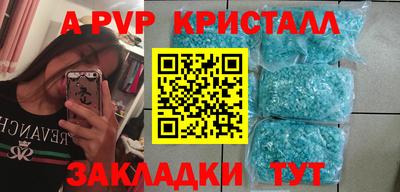 эйфоретик Малгобек