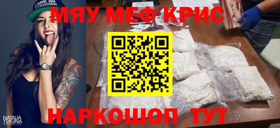 соль курить ск Мариинск