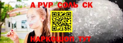 эйфоретик Малгобек