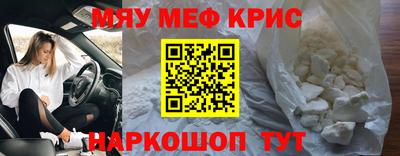кокаин премиум Малоярославец