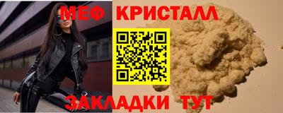 эйфоретик Малгобек