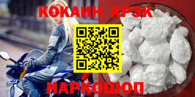 кокаин премиум Малоярославец