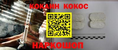 эйфоретик Малгобек
