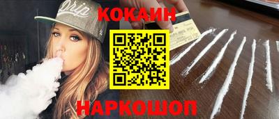 соль курить ск Мариинск