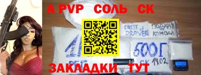 кокаин премиум Малоярославец
