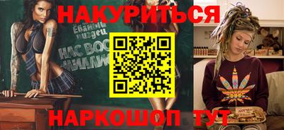 соль курить ск Мариинск