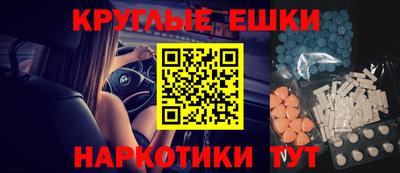 эйфоретик Малгобек