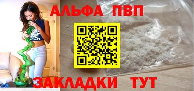 кокаин премиум Малоярославец