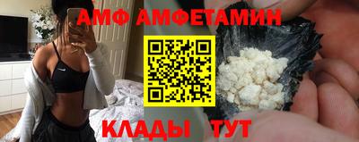 соль курить ск Мариинск