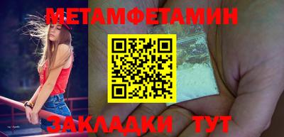 эйфоретик Малгобек