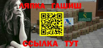 соль курить ск Мариинск