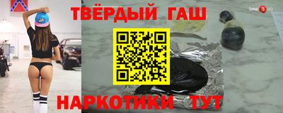 соль курить ск Мариинск