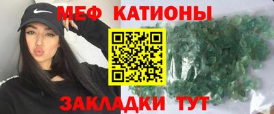 эйфоретик Малгобек