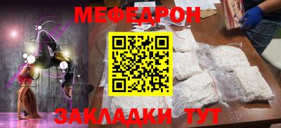 соль курить ск Мариинск