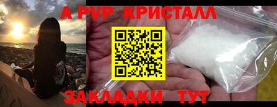 соль курить ск Мариинск