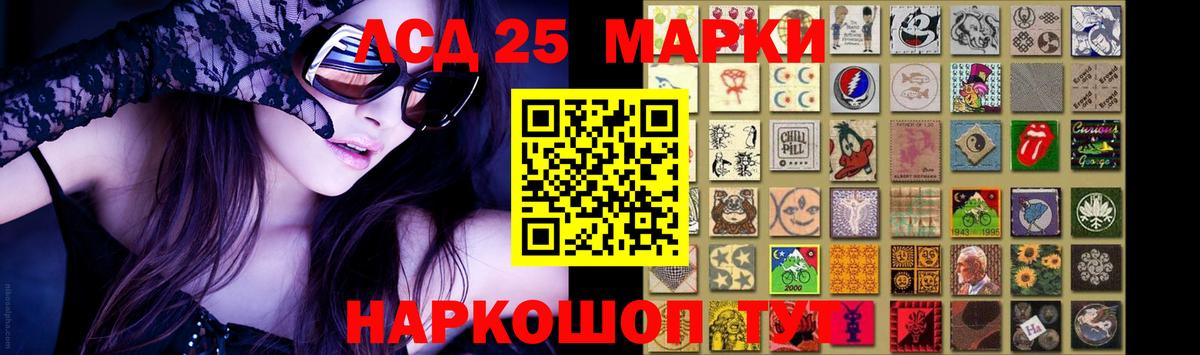 Донской  Лсд 25 экстази ecstasy  Лсд 25 экстази  Лсд 25 экстази ecstasy  Вход с VPN 