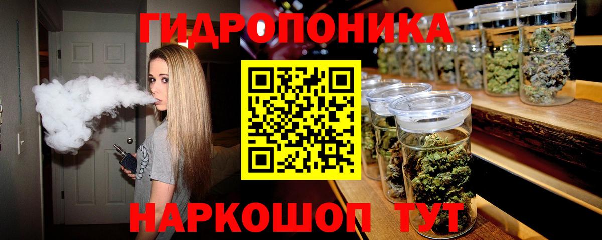 Бошки марихуана сатива Донской